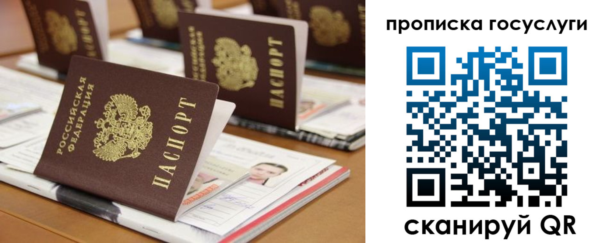 регистрация для дет. сада в Пензе